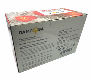 LED-гирлянда ЛАМПОВА "Воздушные сердца" 20 ламп, 3 метра (TYL-24-USB-RED20-3), фото 8