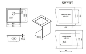 Мойка для кухни GRANULA 4451 (GR-4451 песок), фото 3
