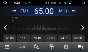 Штатная магнитола FarCar s130 для Lifan X60 на Android (R198), фото 3