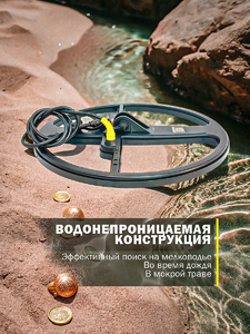 Катушка Mars Discovery для Асе series (13" 33см, DD), фото 3