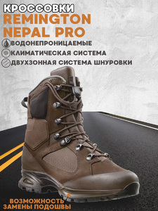 Ботинки HAIX Nepal Pro, brown, р.46 (UK 11), фото 1