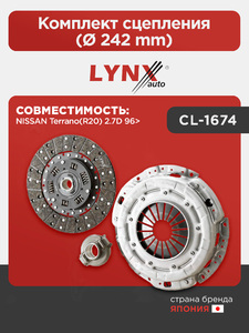 Комплект сцепления (Ø 242 mm) LYNXauto CL-1674. Для: NISSAN НИССАН Terrano(Террано)(R20) 2.7D 96>, фото 1