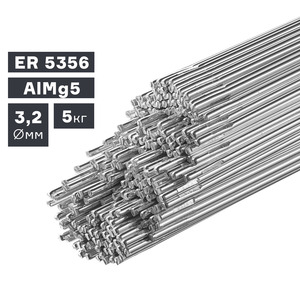 Пруток сварочный ПТК TIG, алюминий ER 5356 (AlMg5), Ø 3,2 мм, 5 кг, фото 1