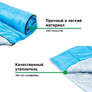 Спальный мешок Green Glade Comfort 200, фото 3