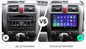 Штатная магнитола FarCar s185 для Honda CR-V 2006-2012 на Android (LY009R), фото 2