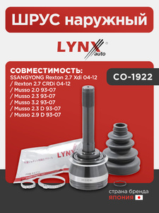 ШРУС наружный LYNXauto CO-1922. Для SSANGYONG Musso 2.0 93-07 / Musso 2.3 93-07 / Musso 3.2 93-07 / Musso 2.3 D 93-07 / Musso 2.9 D 93-07 / Rexton 2.7 Xdi 04-12 / Rexton 2.7 CRDi 04-12, фото 1