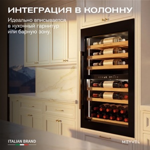 Винный шкаф Meyvel MV47PRO-KBB2, фото 4