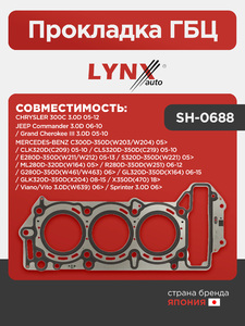 Прокладка ГБЦ LYNXauto SH-0688. Для: CHRYSLER(Крайслер) 300C 3.0D 05-12, JEEP Co mmander 3.0D 06-10 / Grand Cherokee III 3.0D 05-10, MERCEDES Мерседес-BENZ C300D-350D(W203/W204) 05> / CLK320D(C209) 05-10 / CLS320D-350D(C219) 05-10 / E280D-350D(W211/W212), фото 1