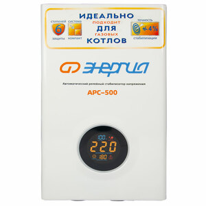 Стабилизатор  АРС-  500  ЭНЕРГИЯ  для котлов +/-4%, фото 3