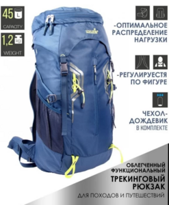 Рюкзак Norfin ADVENTURE 45, фото 4