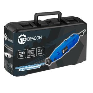 Электрический гравер DESOON DSRT200 в кейсе + набор аксессуаров 40 шт, 200Вт, фото 2