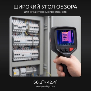 Тепловизор RGK TL-30, фото 5