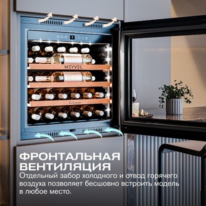 Винный шкаф Meyvel MV31PRO-KBB1, фото 7