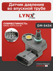 Датчик давления во впускной трубе LYNXauto DM-5434. Для HAVAL F7/F7x 2.0 18>, фото 1