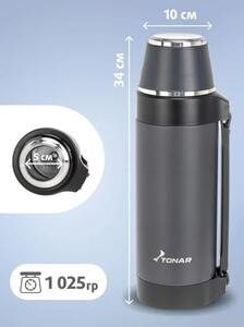 Термос (T-KD-948-1.5) 1500ML синий (ручка) TONAR, фото 4