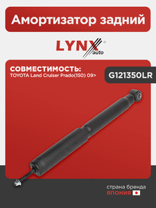 Амортизатор задний LYNXauto G121350LR. Для: TOYOTA Тойота Land Cruiser(Ленд Крузер) Prado(Прадо)(150) 09>, фото 1