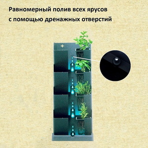 Вертикальный сад Prosperplast MINI CASCADE IO1W200-S433 чёрный, фото 7