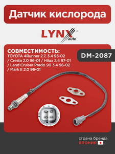 Датчик кислорода LYNXauto DM-2087. Для: TOYOTA Тойота 4Runner 2.7, 3.4 95-02 / Cresta 2.0 96-01 / Hilux(Хилукс) 2.4 97-01 / Land Cruiser(Ленд Крузер) Prado(Прадо) 90 3.4 96-02 / Mark II 2.0 96-01, фото 1