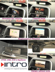 Штатная магнитола Intro CHR-7060XC Volvo XC60, фото 5