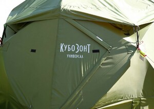 Универсальная палатка Лотос Кубозонт 4у (Дно гидроизоляционное 4у (250х250) + Пол утепленный (260х260) ПУ4000), фото 6