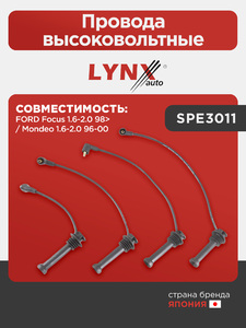 Провода высоковольтные LYNXauto SPE3011. Для: Ford, Форд, Focus(Фокус) 1.6-2.0 98> / Mondeo(Мондео) 1.6-2.0 96-00., фото 1
