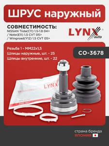 ШРУС наружный LYNXauto CO-3678. Для: Nissan, Ниссан, Tiida(Тиида)(C11) 1.5-1.8 04> / Note(Нот)(E11) 1.5 CVT 05> / Wingroad(Y12) 1.5 CVT 05>. Резьба 1 - MM22x1,5., фото 1