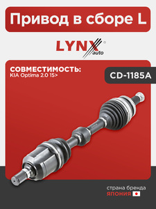 Привод в сборе L LYNXauto CD-1185A. Для: KIA КИА Optima(Оптима) 2.0 15>, фото 1