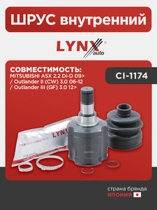 ШРУС внутренний LYNXauto CI-1174. Для MITSUBISHI ASX 2.2 Di-D 09> / Outlander II (CW) 3.0 06-12 / Outlander III (GF) 3.0 12>, фото 1