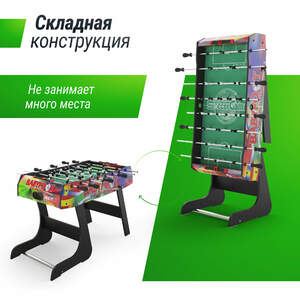 Игровой стол складной UNIX Line Футбол - Кикер (122х61 cм) Color, фото 5