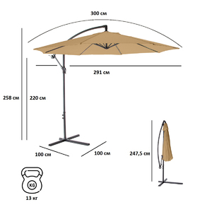 Зонт садовый Green Glade 8003 светло-коричневый, фото 2