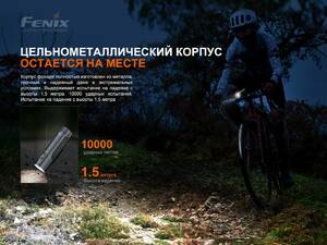 Велофара Fenix BC21R V3.0, фото 13