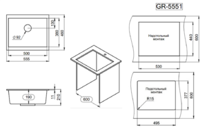 Мойка для кухни GRANULA 5551 (GR-5551 графит) графит, фото 4