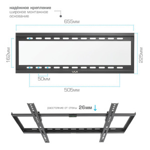 Настенный кронштейн для LED/LCD телевизоров VLK TRENTO-32 BLACK, фото 2