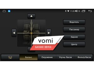 Головное устройство vomi ZX344R10-7862-LTE для Skoda Yeti 2009-2018, фото 5