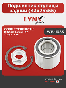 Подшипник ступицы задний (43x25x55) LYNXauto WB-1383. Для: RENAULT Рено Kangoo(Кенго) I 97> / Laguna(Лагуна) I 93>, фото 1