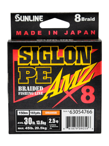 Шнур плетеный SUNLINE SIGLON PEx8 AMZ 150M(OR) #2.5/30LB, фото 3
