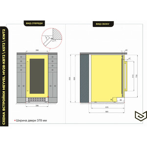 Винный шкаф Meyvel MV28-KWT2, фото 6