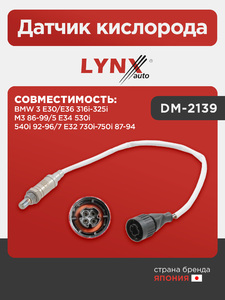 Датчик кислорода LYNXauto DM-2139. Для BMW БМВ 3 E30/E36 316i-325i, M3 86-99/5 E34 530i, 540i 92-96/7 E32 730i-750i 87-94, фото 1