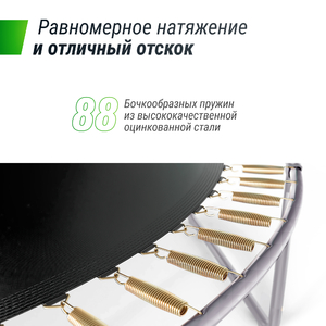 Батут UNIX Line SUPREME BASIC 14 ft (green), фото 7