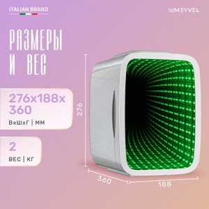 Холодильник для напитков Meyvel MD-04C3W-RGB, фото 9