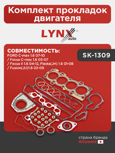 Комплект прокладок двигателя LYNXauto SK-1309. Для: FORD ФОРД C-max(Цмакс) 1.6 07-10 / Focus(Фокус) C-max(Цмакс) 1.6 03-07 / Focus(Фокус) II 1.6 04-12, Fiesta(Фиеста)(JH) 1.6 01-08 / FUSION(Фьюжен)(JU)1.6 02-09, фото 1