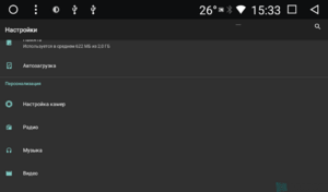 Штатная магнитола Parafar для Kia Soul 2 2014+ на Android 7.1.2 (PF526K), фото 27