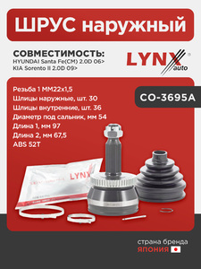 ШРУС наружный  LYNXauto CO-3695A. Для: Hyundai, Хендай Santa Fe(СантаФе)(CM) 2.0D 06>, Kia, Киа, Sorento(Соренто) II 2.0D 09>. Резьба 1 MM22x1,5. Шлицы наружные, шт. 30. Шлицы внутренние, шт. 36., фото 1