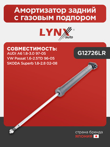 Амортизатор задний с газовым подпором  LYNXauto G12726LR. Для: Audi, Ауди A6 1.8-3.0 97-05 / VW, Фольксваген, Passat(Пассат) 1.6-2.5TD 96-05 / Skoda, Шкода, Superb(Суперб) 1.8-2.8 02-08,, фото 1