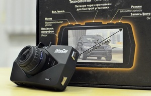 Видеорегистратор AdvoCam-FD Black-II GPS+ГЛОНАСС, фото 6