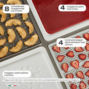 Дегидратор Meyvel MDH8-2S (Black), фото 3