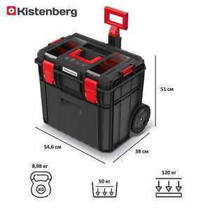 Модульный ящик для инструментов Kistenberg X-LOG KXB604050FD-S411