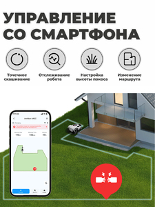 Робот-газонокосилка ANTHBOT PION 1000 + Навес от дождя, фото 6