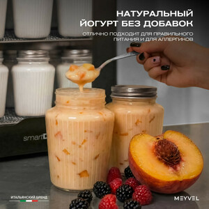 Дегидратор Meyvel MDH20-1S2 (Чёрный), фото 22