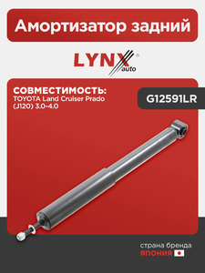 Амортизатор задний LYNXauto G12591LR. Для: TOYOTA Тойота Land Cruiser(Ленд Крузер) Prado(Прадо)(J120) 3.0-4.0, фото 1